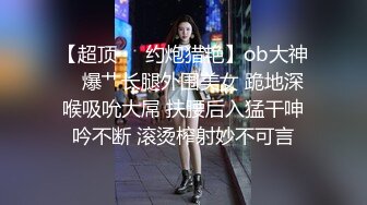 视频认证，戴着震动器爆草乳夹口塞女母狗