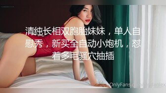 [MP4]颜值不错的漂亮美女啪啪风月老手调情抠穴技法一流劲爆刺激