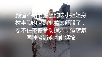 [2DF2]战斗哥酒店约啪偷偷出来兼职援交的大胸气质美女,操逼前还要补个妆,没一会干的嗷嗷大叫喊痛,不让操了,阴毛真旺! [MP4/107MB][BT种子]