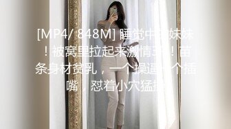 刚结婚不久小少妇出道，沙发后入口爆。