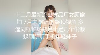 寸止挑战2雨后小故事