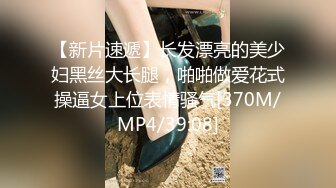 【国产AV荣耀❤️推荐】麻豆传媒女神乱爱系列MSD-089《鬼畜前任的威胁》麻豆女神许依然 高清720P原版首发