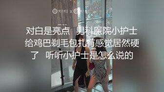 小骚货穿着性感豹纹内衣偷情优雅人妻在大鸡巴爸爸的鸡巴下变成淫荡的骚母狗，超顶身材极度淫骚