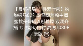 【新片速遞 】 年轻美女借钱逾期大尺度掰B自慰、尿尿视频被债主曝光[298M/MP4/07:55]