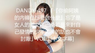 【91沈先生】第二场，小姐姐喜笑颜开，乖乖听话跪在椅子上后入，抠穴抽插，老金花样不断翻新