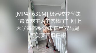 【爆乳女神重磅核弹】高铁紫薇女神『Naomii』高价解锁《我看到男朋友出轨了》还是内射我舒服吧