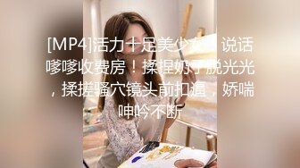 现金支付外围骚女，开档丝袜舔逼吃大屌