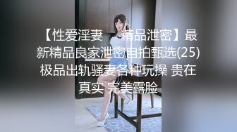 ☆震撼福利☆★2024震精！推特折磨调教女奴SM大神【迷人的柚子】各种极品嫩妹子被改造成小母狗，舔脚SP毒龙深喉爆肏喝尿各种花样 (10)