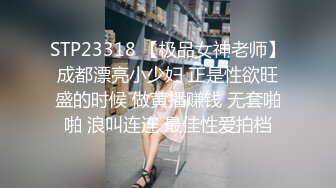 极品网红泄密！P站人气超高的19岁白虎圆润美臀大奶水嫩小网黄【Saku J】私拍，各种精彩紫薇啪啪勾引销魂自拍 (5)