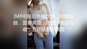 骚妻挨操发视频给老公看