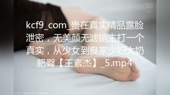 226_(sex)20230822_深夜大师兄