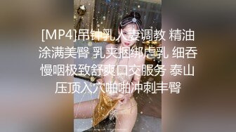 [MP4/ 596M] 夫妻自拍在家爱爱自拍 无套输出 边操边自己摸豆豆 鲍鱼粉嫩 贵在真实