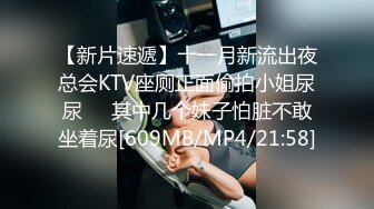 星空传媒XKTC067洛丽塔白丝少女爽骑宅男