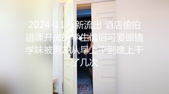 MTVQ13-3-2.性爱自修室EP3.性爱篇.可爱兔兔入狼口.麻豆传媒映画