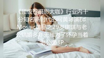 STP22686 顶级美臀口罩小姐姐跪着扭动屁股&nbsp;&nbsp;开档黑丝特别合适&nbsp;&nbsp;超近距离手指扣弄肥穴&nbsp;&nbsp;边扣边出水&nbsp;&nbsp;搞得地上很