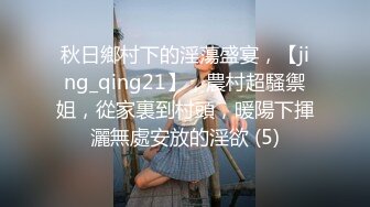 【AI换脸视频】宋祖儿 寂寞女星厨房自慰，黑人男友刚好回来