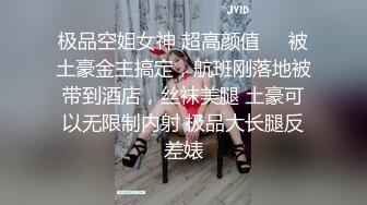 万人求档P站网红精湛女王【LianaGood】寸止控精边缘高潮毁灭高潮！射精调教狂撸必射1080P无水原版