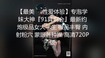 Roxy白天奔驰E上操弟弟，晚上逼痒接着开车去操