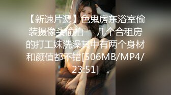 [MP4/ 734M]&nbsp;&nbsp;极品颜值风骚女神啪啪大秀直播诱惑，全程露脸交大鸡巴吸蛋蛋样子好骚