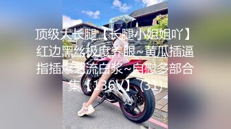 網紅少女-喵小吉-《小吉的秘密花園》-4K原檔-73P+2V