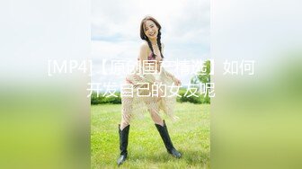 女导演虎子的女子会淫荡体验