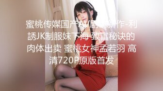 00后精选~！几个00后19岁小妹妹不上学做黄播捞钱身材和小穴都是一流的嫩#萝莉#双飞