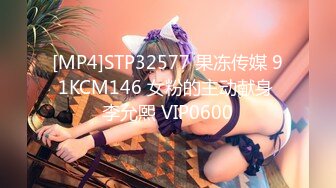 OnlyFans中韩混血【peachycatsnack】清纯可爱的脸~健身肌肉女~超大阴蒂【223V】 (17)