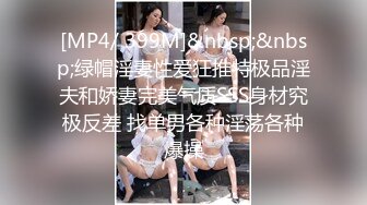 [MP4/1.06G]2023-11-26酒店偷拍 学生炮房可爱美乳学妹阴毛超长说话嗲嗲的很好听被男友侧入