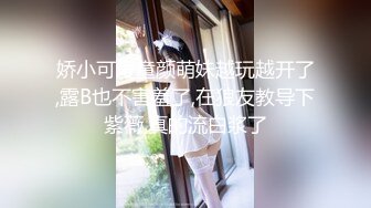 网红小野猫激情啪啪 主动吃鸡69 骑乘后入侧入 姿势太多都试一下被草的嗷嗷叫