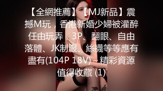 [MP4]极品尤物！F罩杯网红女神！超棒身材大奶肥臀，白色衬衣OL风，主动骑乘奶子晃动