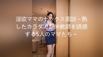 起点传媒 性视界传媒 XSJTC14 快递小哥遇上嚣张女顾客 宋雨川