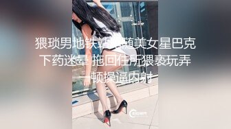 【新片速遞】&nbsp;&nbsp;【厕拍精品】游乐场偷拍4位青春高颜值美女同事嘘嘘[777M/MP4/07:08]