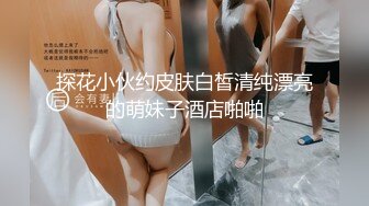 20岁高颜值娇羞白嫩笑容甜美学生妹援交妹子真不错看的我都心动了干2炮内射白虎一线天馒头嫩逼