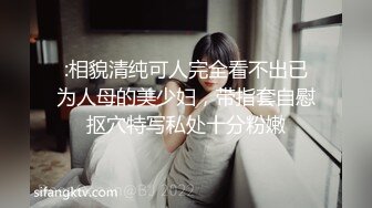 ??顶级黑丝美腿??天花板级逆天颜值女神 优雅气质下的风骚 性感黑丝小高跟诱惑拉满 美腿抗肩爆操小蜜穴