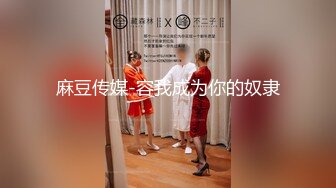 偷情约啪某校大学生，看看是谁的女友