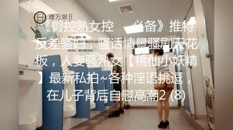 [MP4]教性爱 土豪专属极品淫荡性玩物▌CD大小姐▌吊带黑丝精油蜜臀一看就硬 缩阴功超能榨汁 猛男后入激怼喷浆