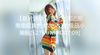 原创后入情趣女友