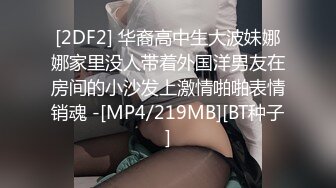 @Stripchat站 主播 『CNmode』『暖暖』 (88)