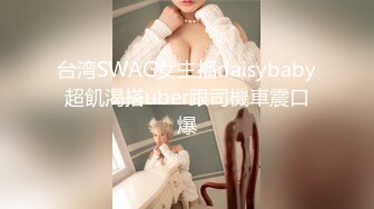 STP26791 高颜值极品女神~娜娜和闺蜜一起下海激情裸秀&nbsp;&nbsp;露三点&nbsp;&nbsp;俩妹妹让人嘎嘎喜欢 互摸调情诱惑~洗澡自摸自慰扣BB~爱了爱了！