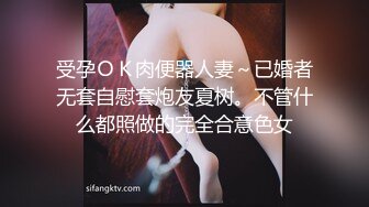 【AI换脸视频】迪麗熱巴 偷嘗黑色巧克力棒的金髮女孩 第二集 完