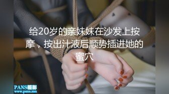 [MP4]【??隔壁班男同学用了时间停止器让我性情大发??】大量中出内射