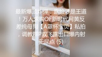 商场女厕全景偷拍高跟制服少妇的小嫩鲍一副很欠操的表情