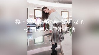 [高清无水印]兔子先生TZ-144兔子按摩院EP10长腿巨乳贴身服务