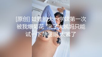 大奶美女 老公再忍忍 骚逼好痒好多水水 我出去让别人插一下马上回来 被操到翻白眼抽搐尿尿直喷