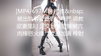 [MP4/1.9G]豪乳韻味繼母深夜扣穴手淫低胸裝色誘兒子亂倫／美乳淫妻與姘頭開房偷情互舔深喉女上位無套騎乘等 720p