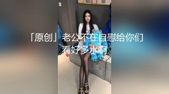 骚妈性感蕾丝情趣装和儿子69热身 穿上高跟后入式无套内射[MP4/393MB]