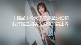 ❤️唯美蕾丝百合❤️戴上假J8操死闺蜜这个小骚货，还是女人比较了解女人的点位，用双头龙互相使坏 看谁先受不了