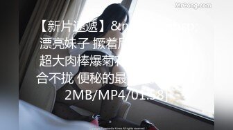 [MP4]STP29808 ?91制片厂? YCM041 最美邂逅肏最美的逼▌佳芯▌白皙劲爆身材女神 大屌狂肏嫩穴美妙呻吟 表情爽翻劲射股股浓精 VIP0600