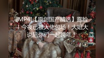 【AI换脸视频】杨幂 VR 身穿情趣内衣提供性爱服务