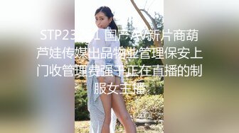 帅小伙勾搭瑜珈馆的极品美女，不愧是练瑜珈的干起来就是爽